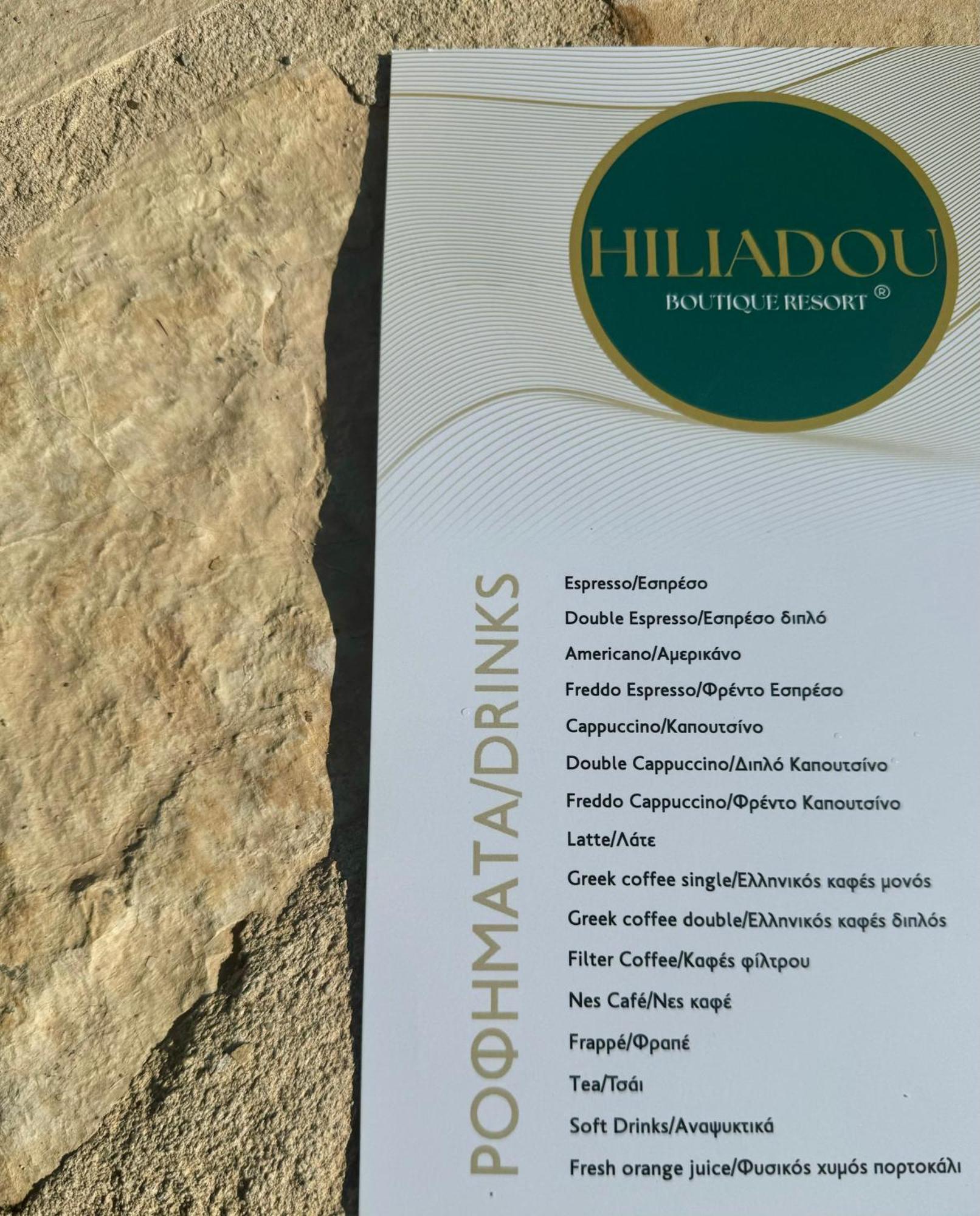 Possidi Hiliadou Boutique Resort エクステリア 写真